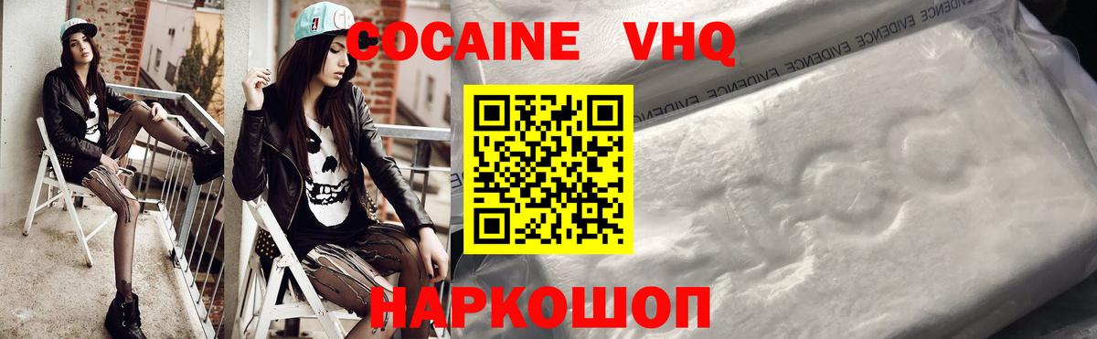 COCAIN 99%  Вход с VPN  где купить наркоту  Истра  Cocaine Колумбийский 