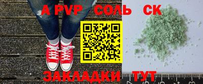 кокаин VHQ Конаково