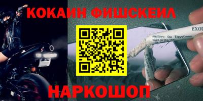 кокаин VHQ Конаково
