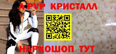 кокаин VHQ Конаково