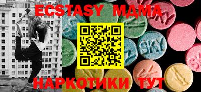 MDMA Premium VHQ Комсомольск-на-Амуре