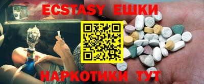 ECSTASY Коммунар