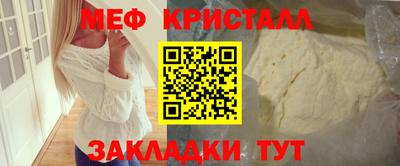кокаин VHQ Конаково
