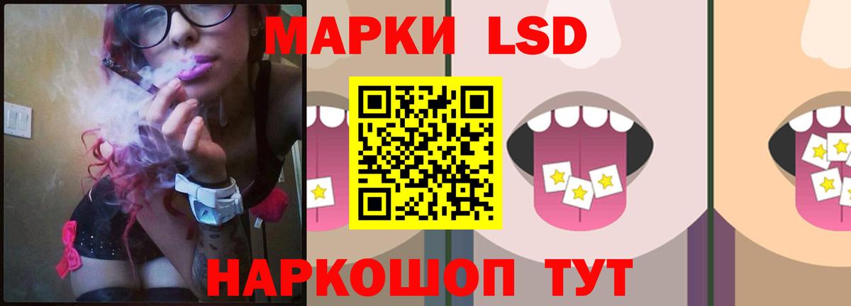 LSD-25 экстази  LSD-25 экстази ecstasy  Вход с VPN  LSD-25 экстази ecstasy  Истра 