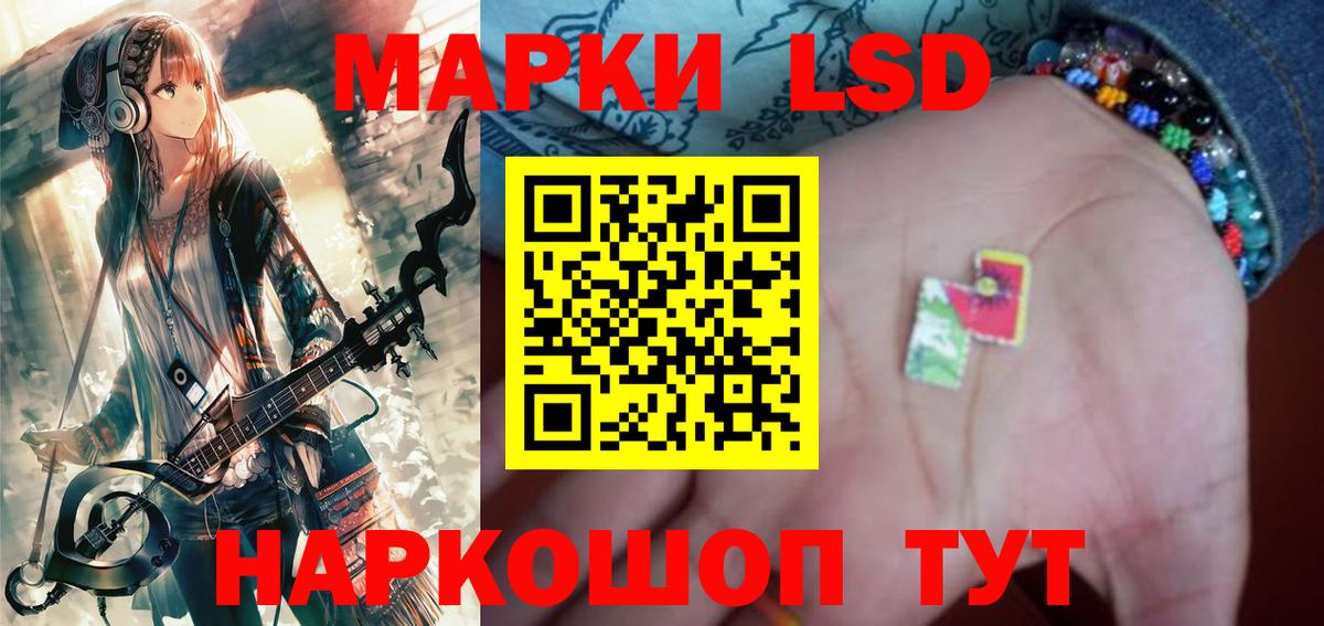Лсд 25 экстази ecstasy Истра