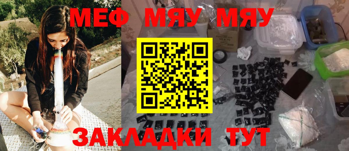 Истра  Мефедрон mephedrone  Вход с VPN 