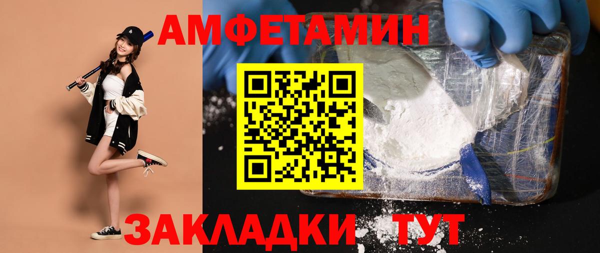 Метамфетамин  Вход с VPN  Истра  Первитин пудра 