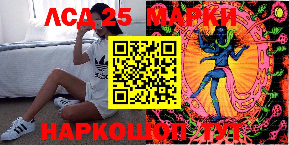 Истра  Марки NBOMe 1,8мг  Марки NBOMe 1,8мг  Вход с VPN 