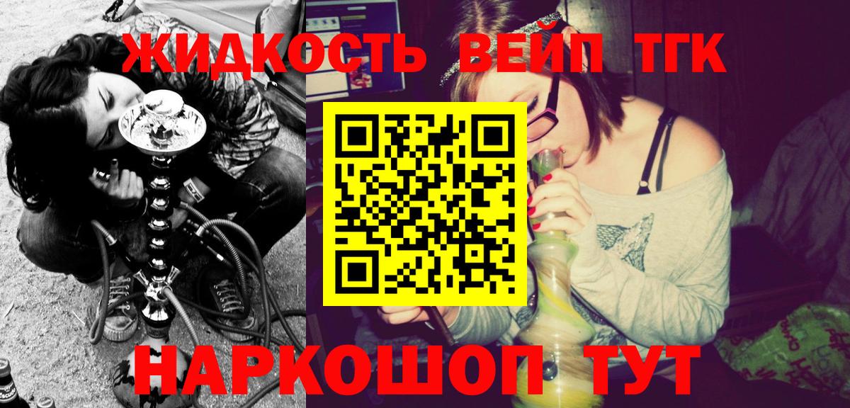 ТГК Wax Истра